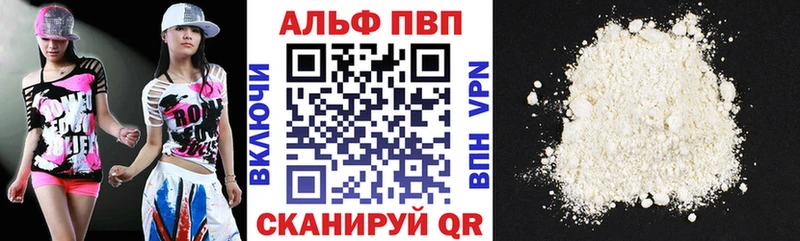 Наркотические вещества Новомосковск Cocaine  Альфа ПВП  Каннабис  Псилоцибиновые грибы  Меф 