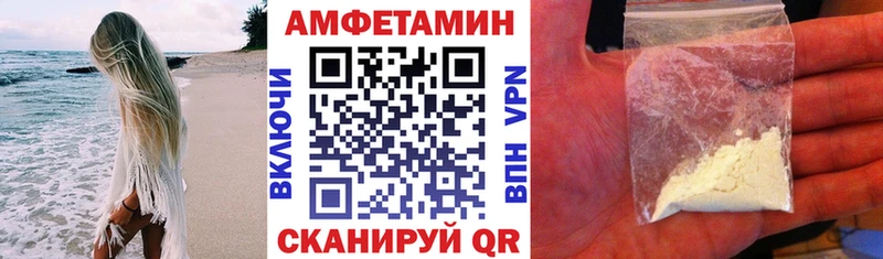 наркотики  Новомосковск  Амфетамин VHQ 