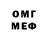 Амфетамин VHQ Nc Man
