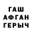 МЕТАДОН белоснежный WOiD