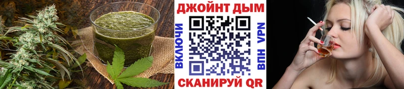 закладки  Новомосковск  Cannafood конопля 