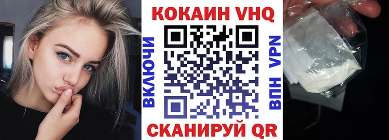 КОКАИН Fish Scale  Новомосковск 