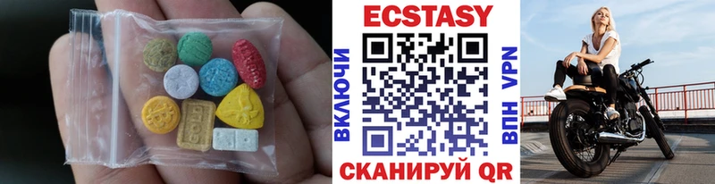 где купить наркотик  Новомосковск  мега зеркало  Экстази MDMA 