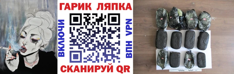 как найти   ссылка на мегу   ГАШИШ ice o lator  Новомосковск 