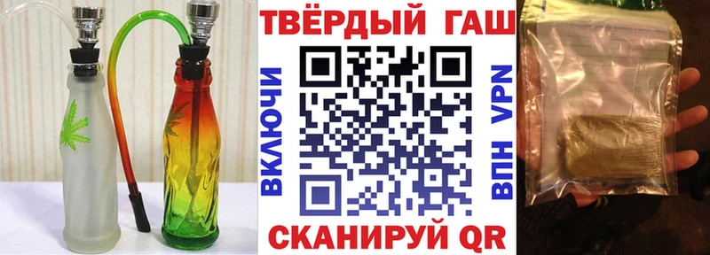 ГАШИШ ice o lator Новомосковск