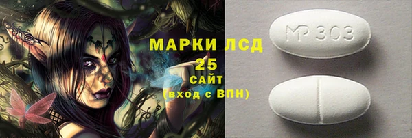 PSILOCYBIN Верхнеуральск