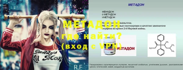 кристаллы Бородино