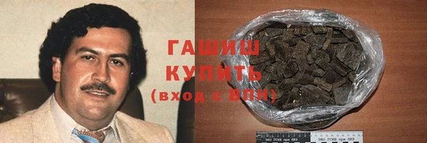 экстази Бронницы