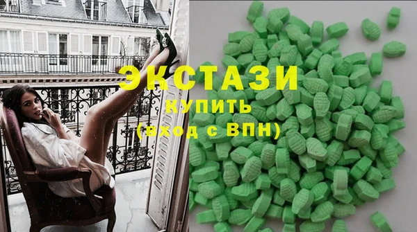 экстази Бронницы