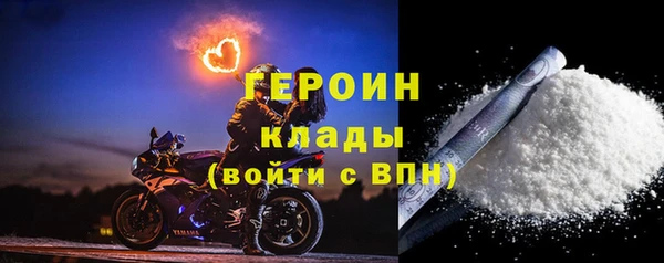 кристаллы Бородино