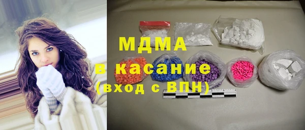 экстази Бронницы