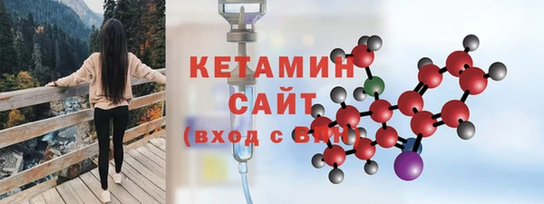 мяу мяу кристалл Верея