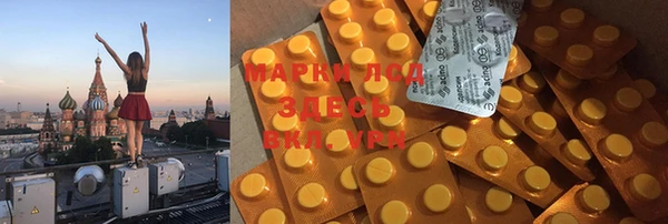 кристаллы Бородино