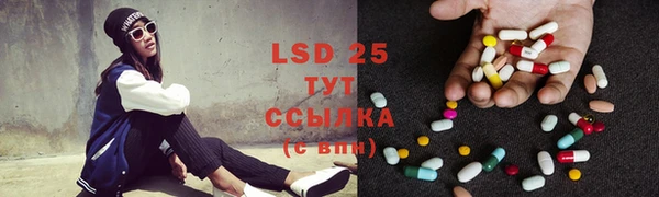 мяу мяу кристалл Верея