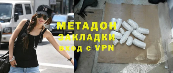 экстази Бронницы