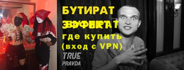 мяу мяу кристалл Верея