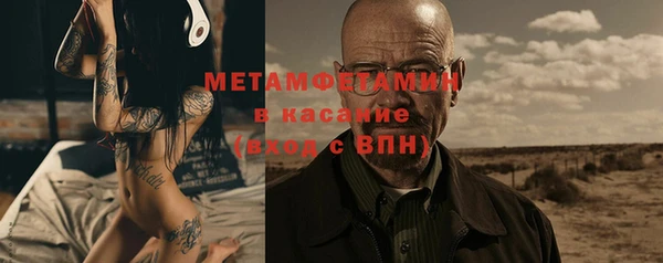 мяу мяу кристалл Верея
