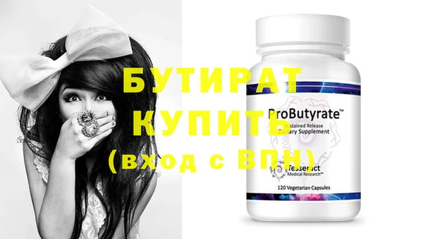 экстази Бронницы