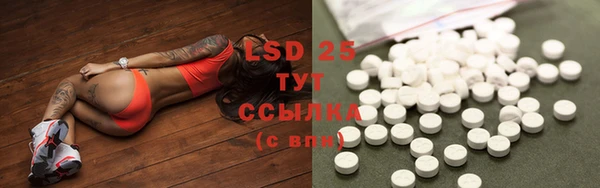 экстази Бронницы