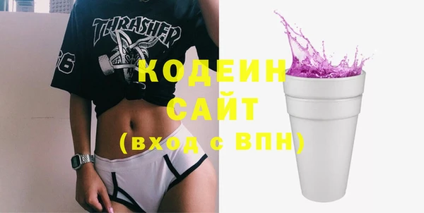мяу мяу мука Бугульма