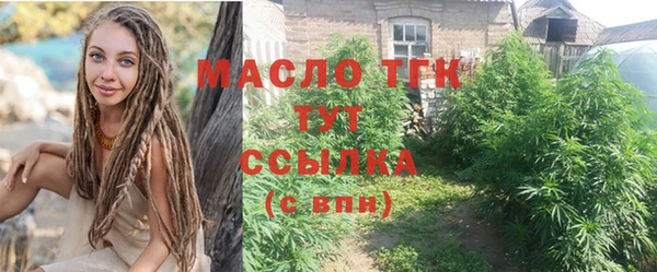 мяу мяу мука Бугульма