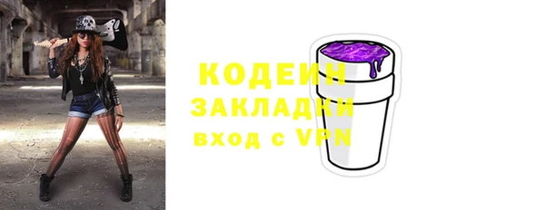 мяу мяу кристалл Верея