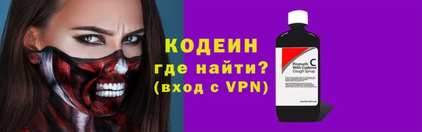 экстази Бронницы