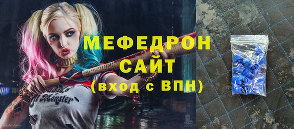 мяу мяу мука Бугульма