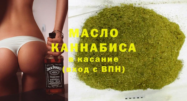 кристаллы Бородино