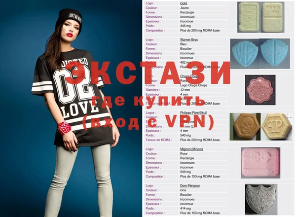 кристаллы Бородино