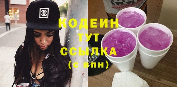 мяу мяу кристалл Верея