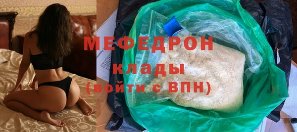 кристаллы Бородино