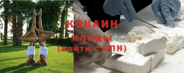 экстази Бронницы