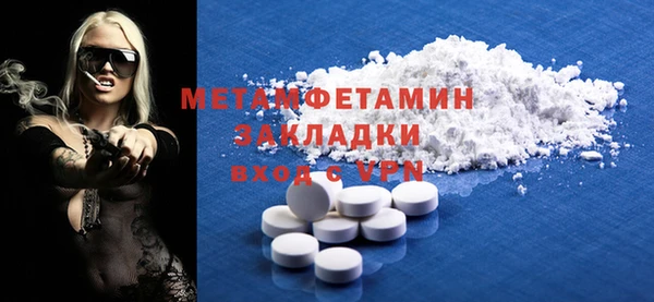 мяу мяу мука Бугульма