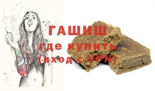 экстази Бронницы