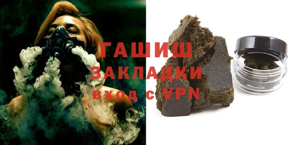 мяу мяу кристалл Верея