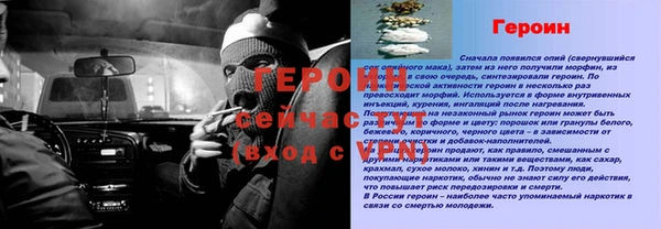 мяу мяу кристалл Верея