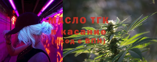 мяу мяу кристалл Верея