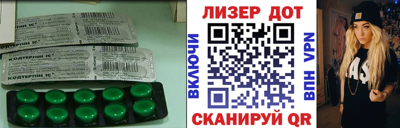 LSD-25 экстази ecstasy где купить наркоту Новомосковск