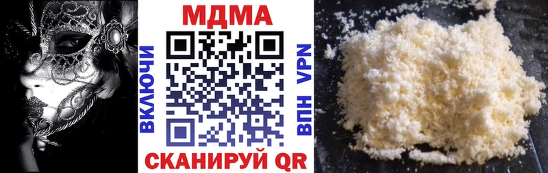 MDMA crystal  Новомосковск 