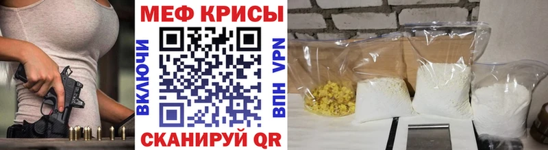 МЕФ мука  мориарти телеграм  Новомосковск 