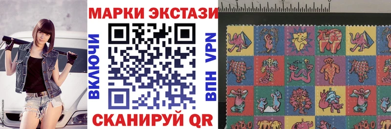 Марки 25I-NBOMe 1,8мг  дарк нет какой сайт  ссылка на мегу зеркало  Новомосковск  где продают наркотики 