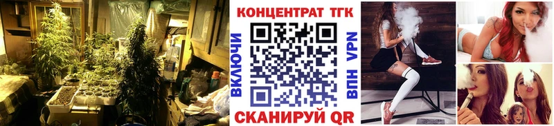 Дистиллят ТГК вейп с тгк Новомосковск