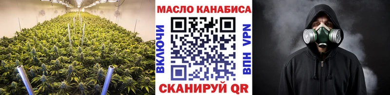 Дистиллят ТГК THC oil  как найти закладки  Новомосковск 